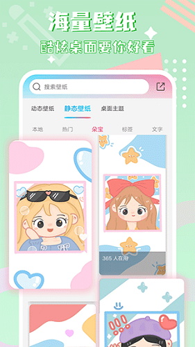 图标精灵截图1