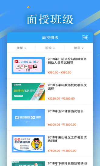 32学院截图3