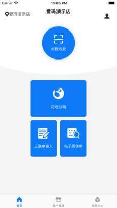 智杞电动车截图1