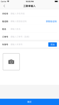 智杞电动车截图3