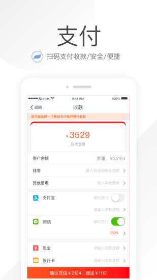 笑铺日记APP截图2