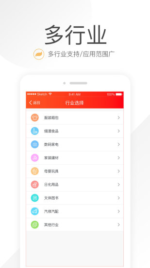 笑铺日记APP截图4