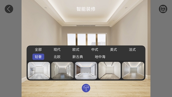 爱智图截图3