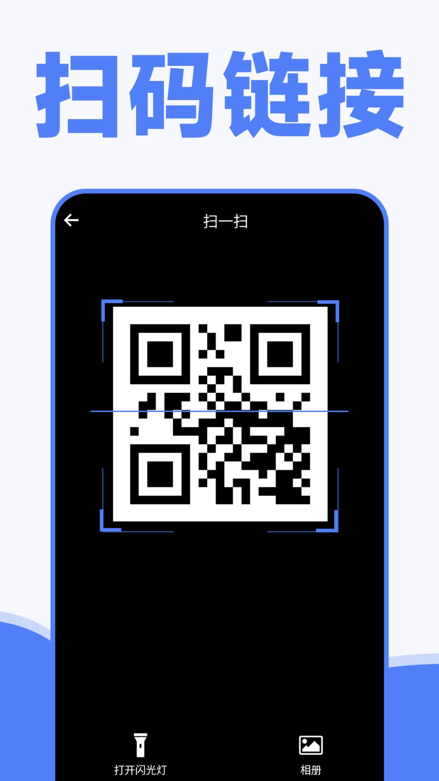 长留手机克隆截图3