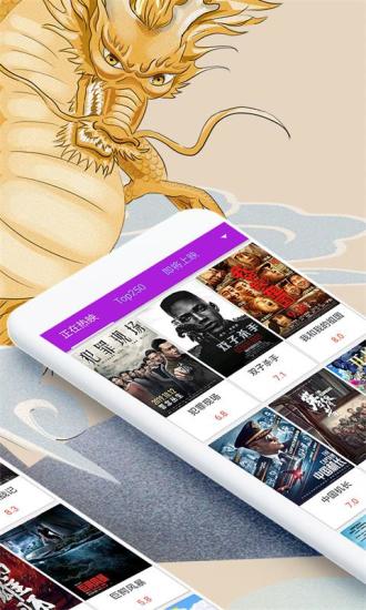 58影视APP截图2