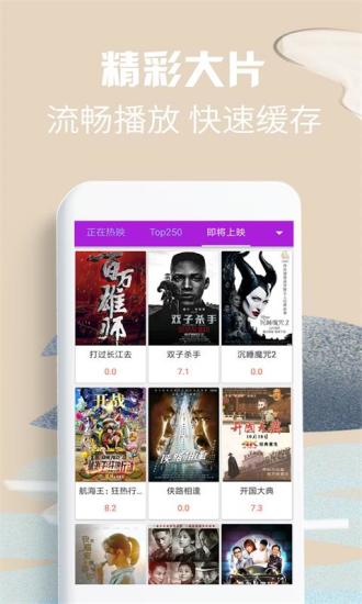 58影视APP截图4
