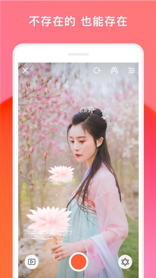 视+AR截图2