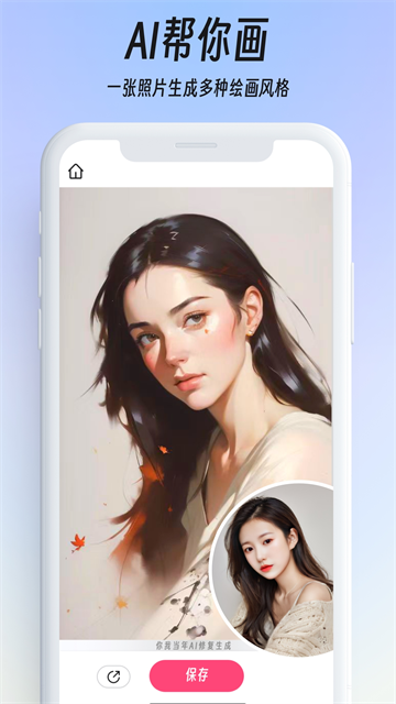 你我当年截图2
