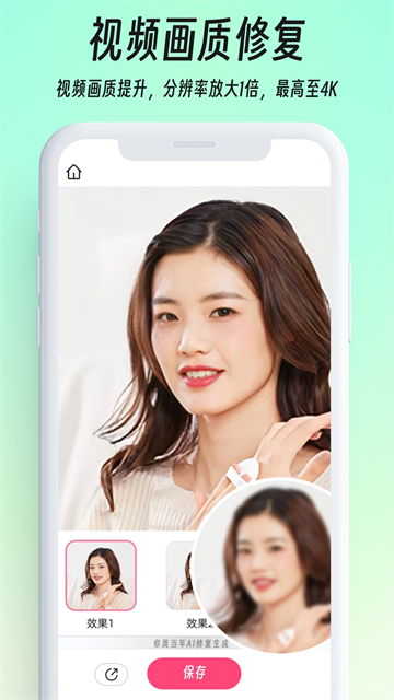 你我当年截图3