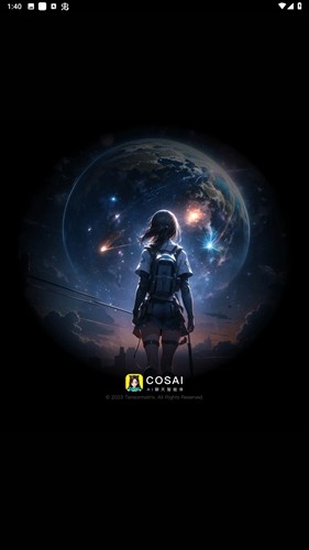 COSAIapp截图1
