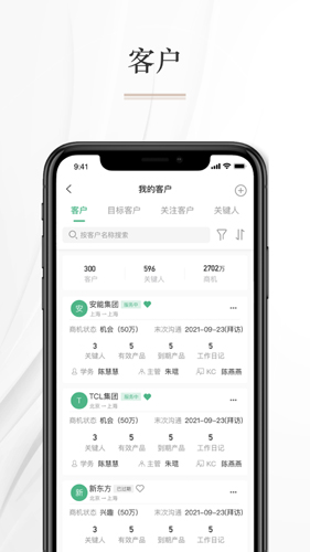 知学习app截图2