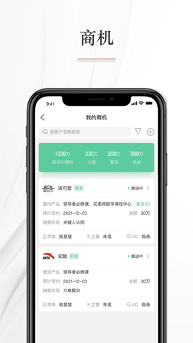 知学习app截图3
