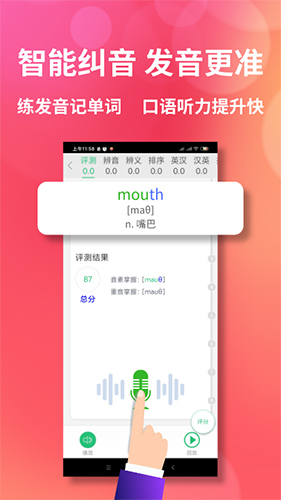 颜川自学王app截图1