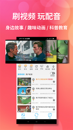 颜川自学王app截图2