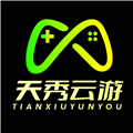 天秀云游app