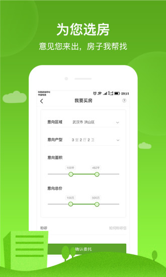 吉家截图5