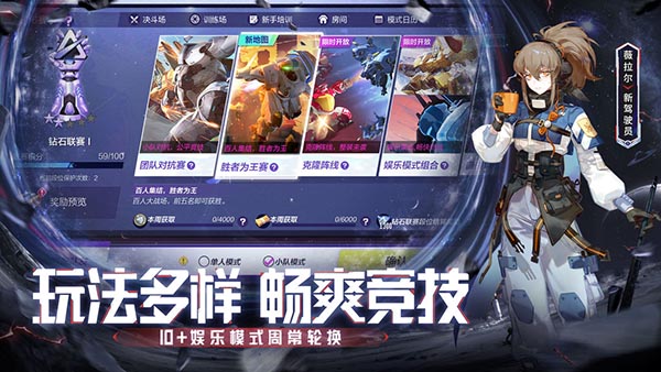 机动都市阿尔法截图4