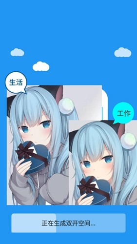 冷颜框架防闪退32位截图2