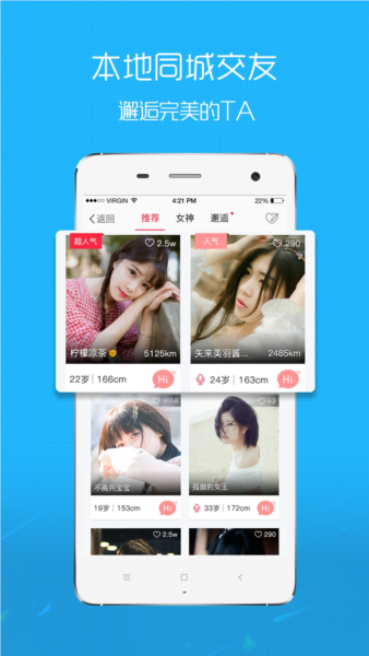 在线钟祥新闻截图2