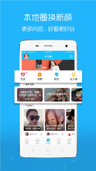 在线钟祥新闻截图1