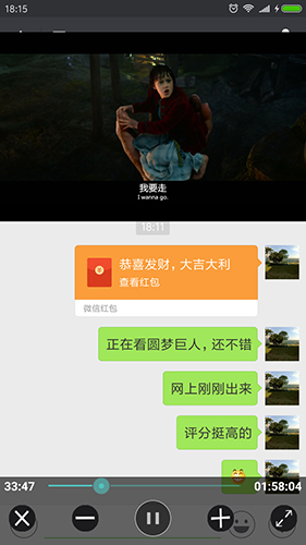 完美视频播放器app截图5