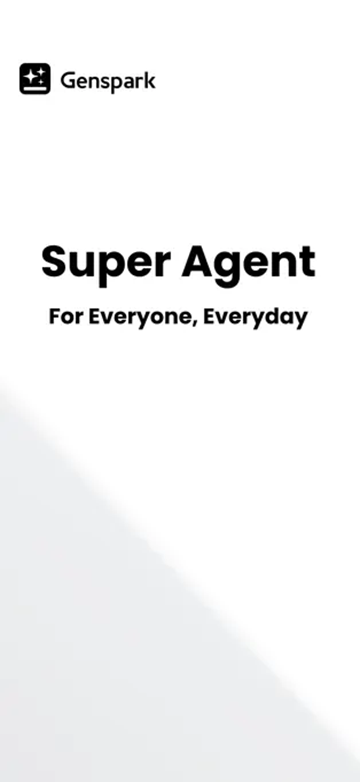 Genspark截图1