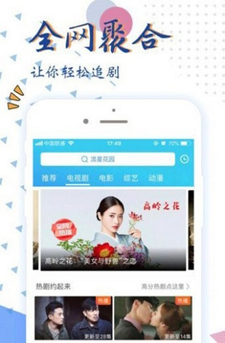 小欧视频app截图4
