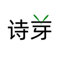 诗芽app