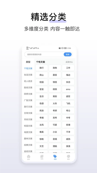 淘金阁素材库app截图3