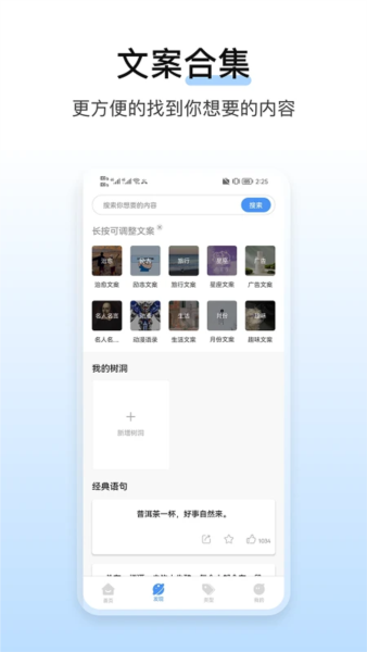 淘金阁素材库app截图2