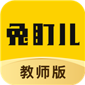 兔盯园丁app
