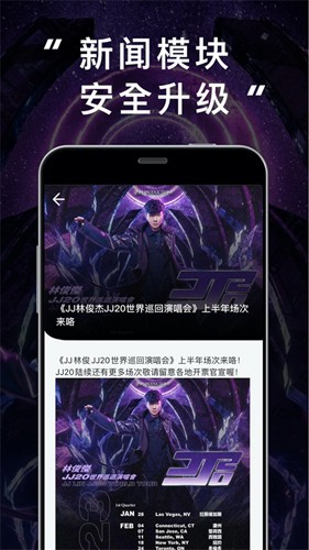 sanctuary圣所app截图5