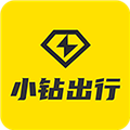 小钻出行app
