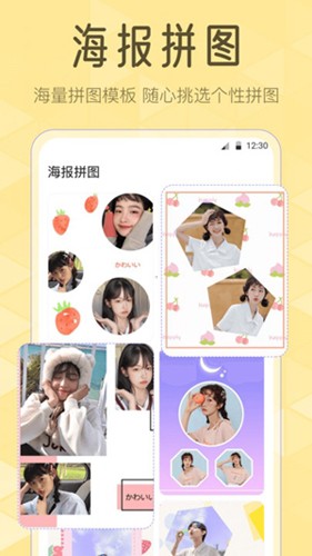 Lr滤镜app截图3