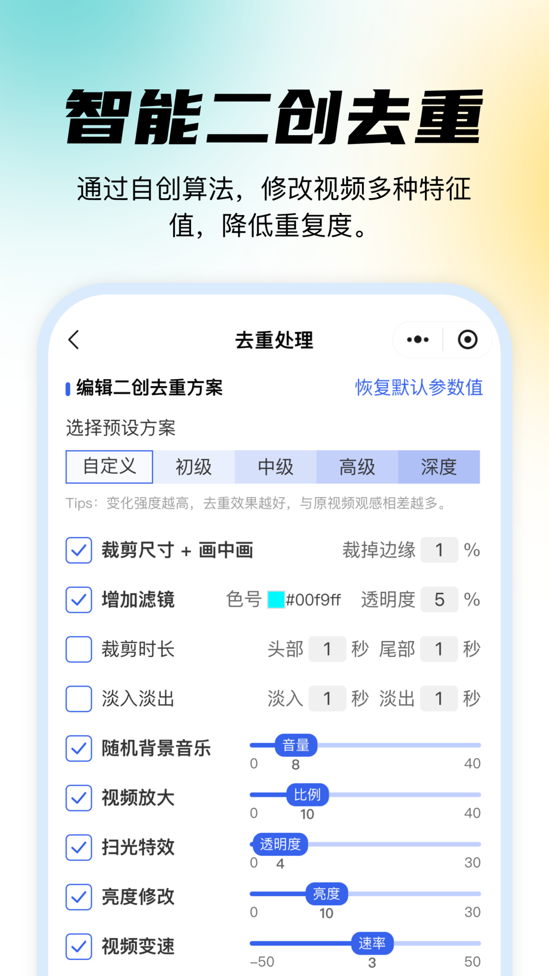 媒小象APP截图4