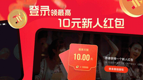 片多多看视频赚钱截图2