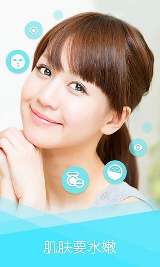 最美自拍app截图2