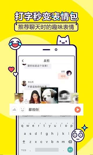 狸猫相机截图3