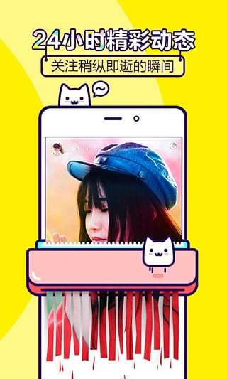 狸猫相机截图4