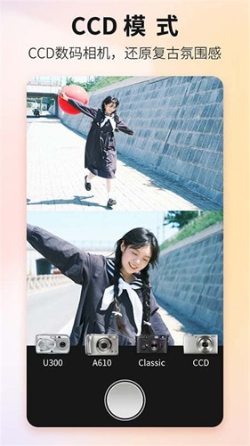 proframe原质专业相机app截图2