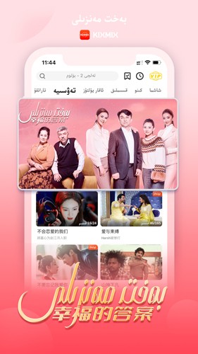 KIXMIXAPP截图4
