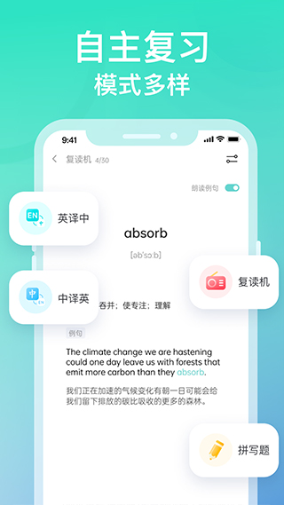 图样单词app截图1