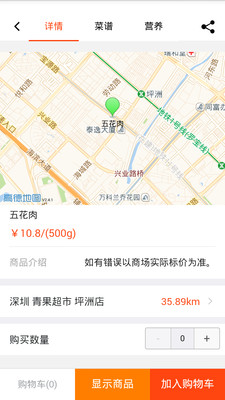 吉犁app截图4