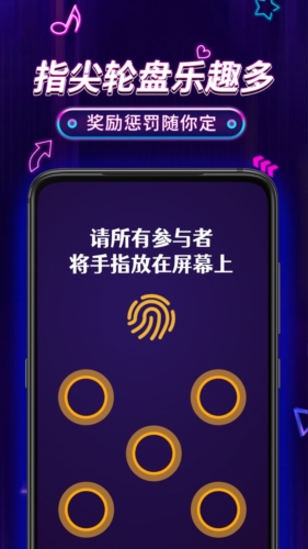 小决定Proapp截图3