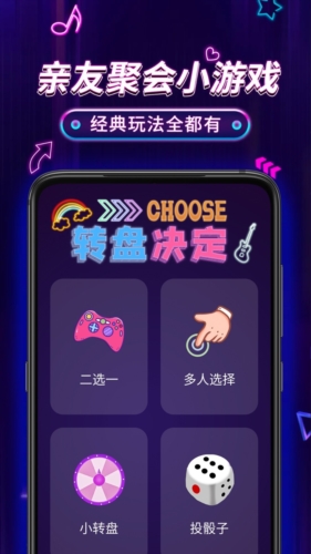 小决定Proapp截图2