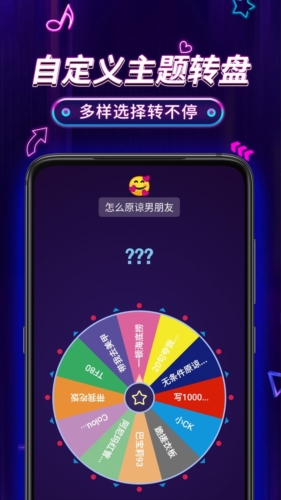小决定Proapp截图4