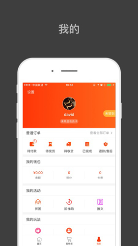 归农app截图2