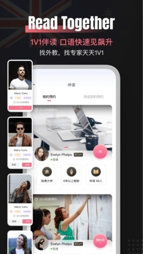 外文在线app截图4