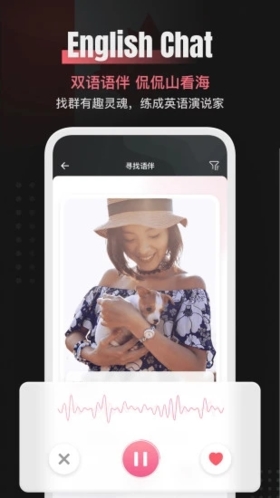 外文在线app截图3