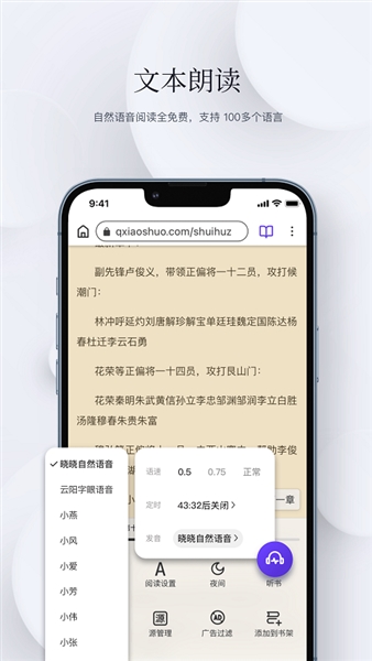石头阅读app截图2